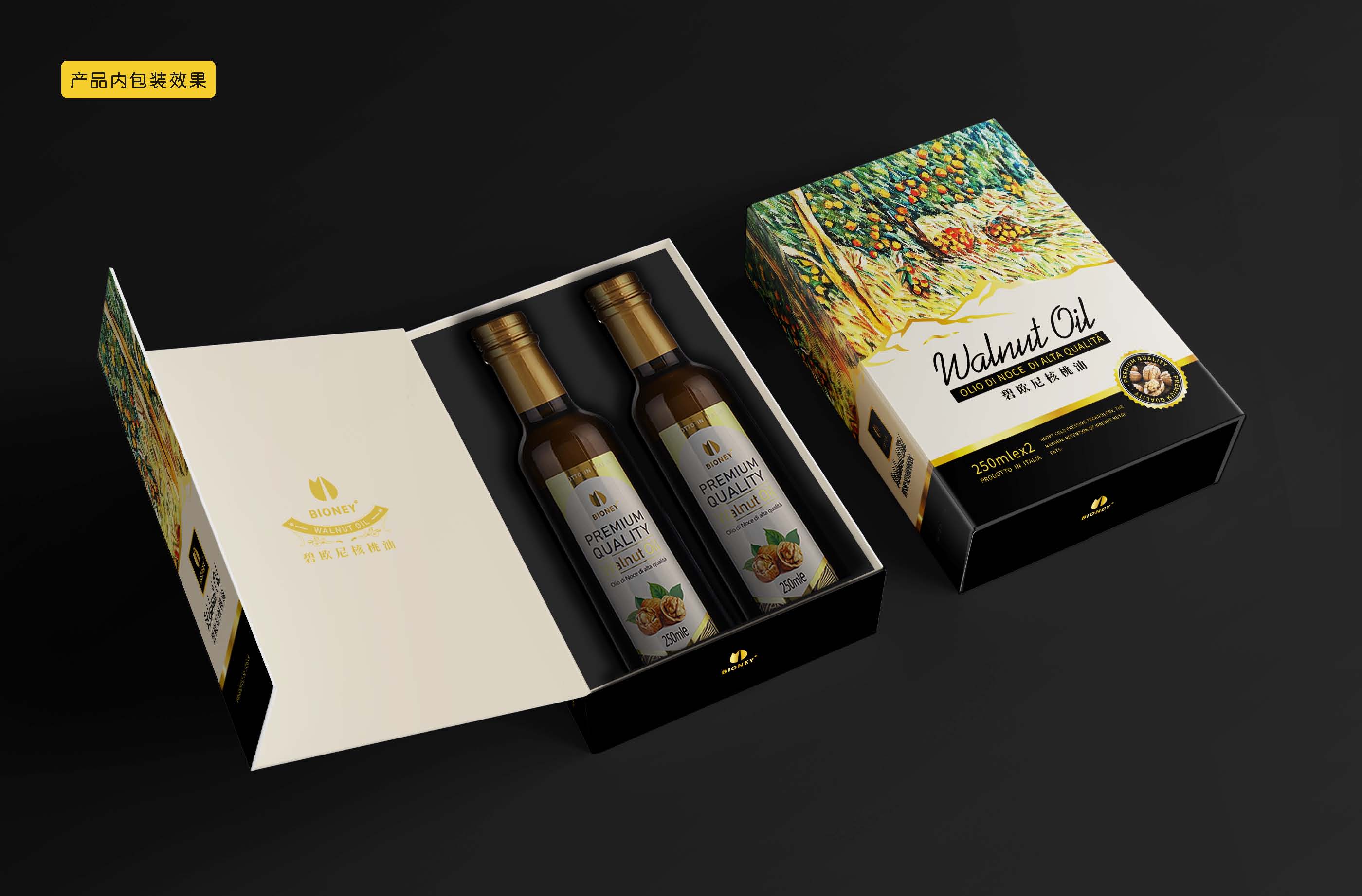 核桃油包装设计方案_页面_5.jpg