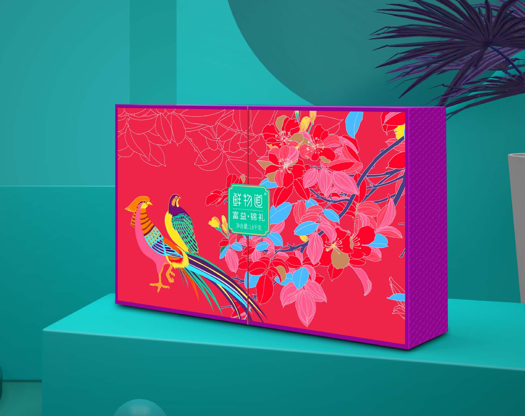 鲜物道礼盒--巨灵设计(系列一)_页面_37.jpg