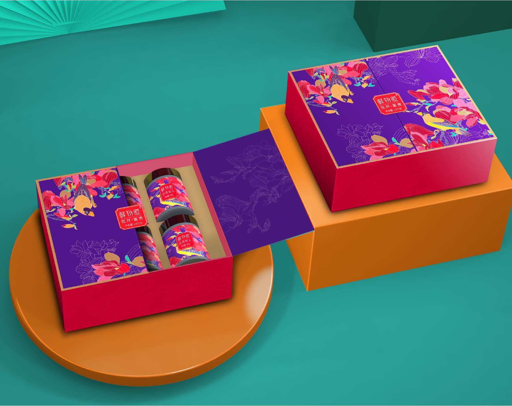 鲜物道礼盒--巨灵设计(系列一)_页面_07.jpg