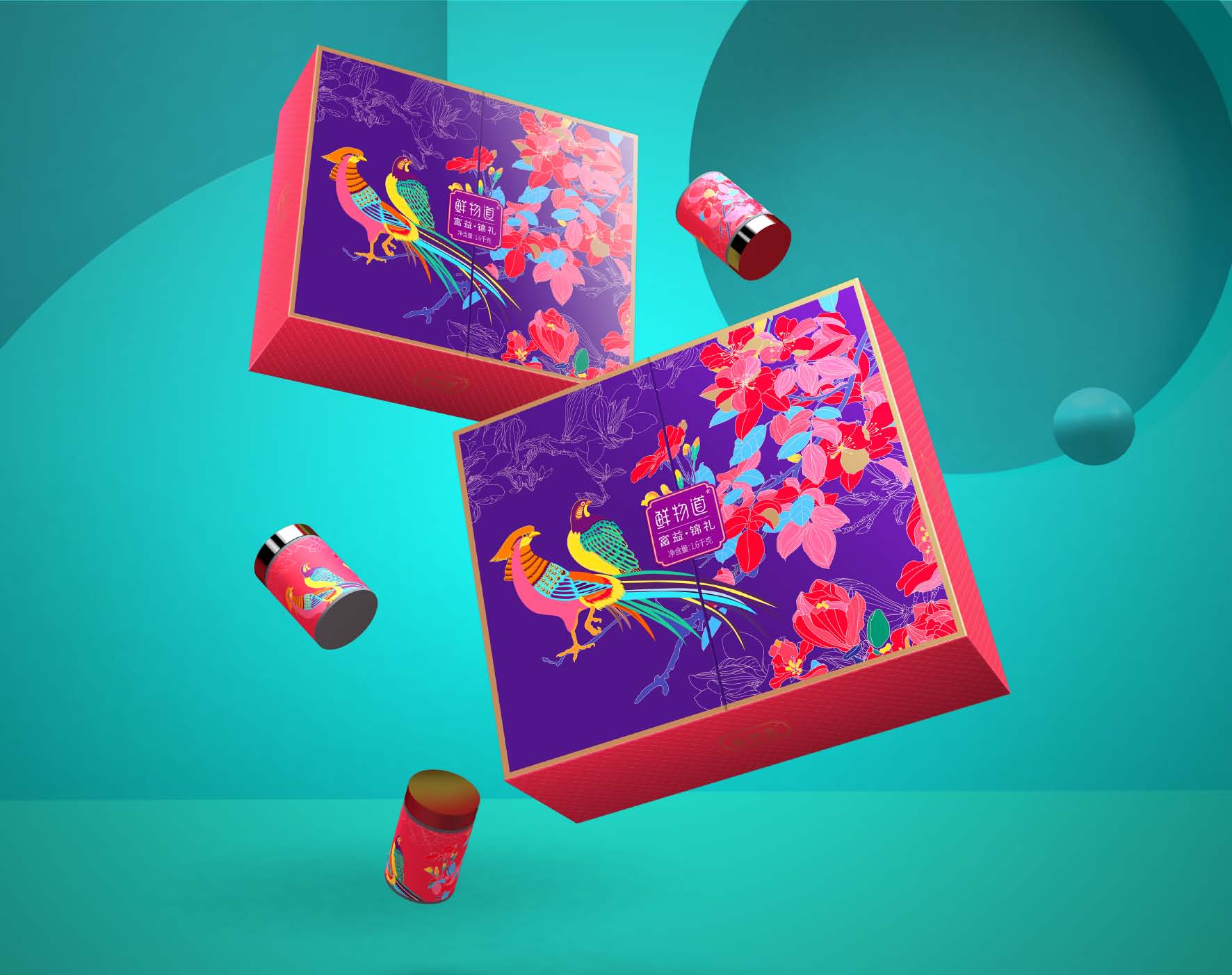 鲜物道礼盒--巨灵设计(系列一)_页面_35.jpg