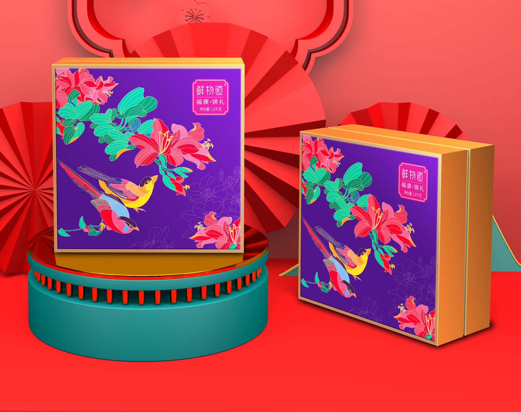鲜物道礼盒--巨灵设计(系列一)_页面_24.jpg