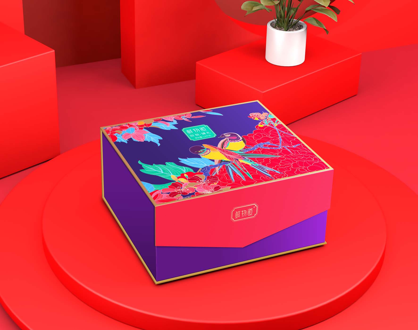 鲜物道礼盒--巨灵设计(系列一)_页面_16.jpg