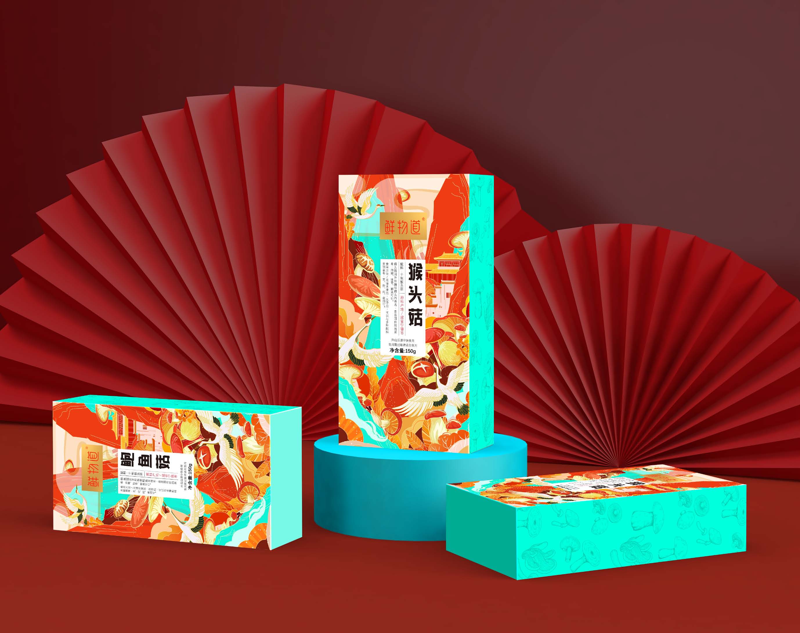 鲜物道礼盒--巨灵设计(系列二)_页面_05.jpg