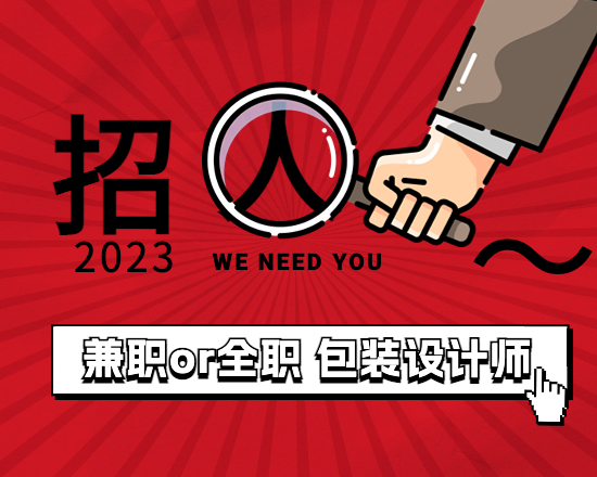 直说吧！我们要人，你要钱，快来看看！