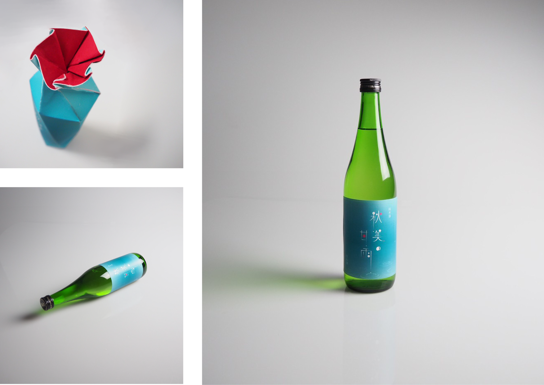 大学オリジナル日本酒のパッケージデザイン.png
