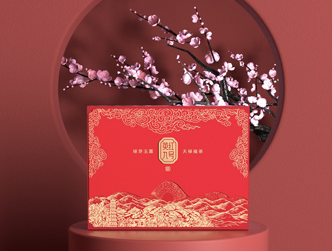 英红九号茶叶礼盒设计