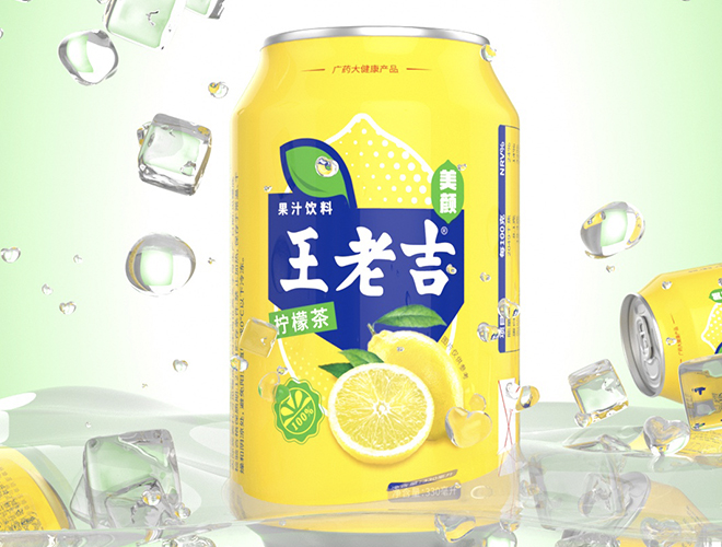 王老吉柠檬茶饮料包装