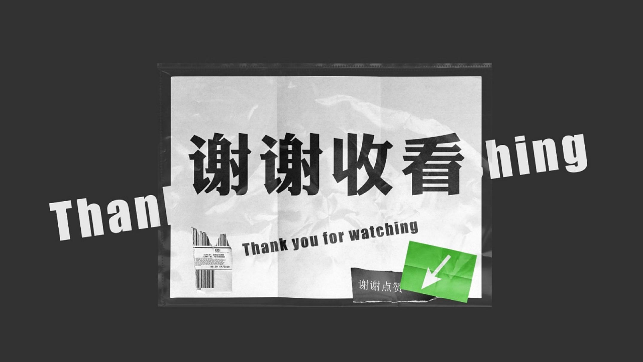动力季包装提案2020.05.05(1)_18.jpg