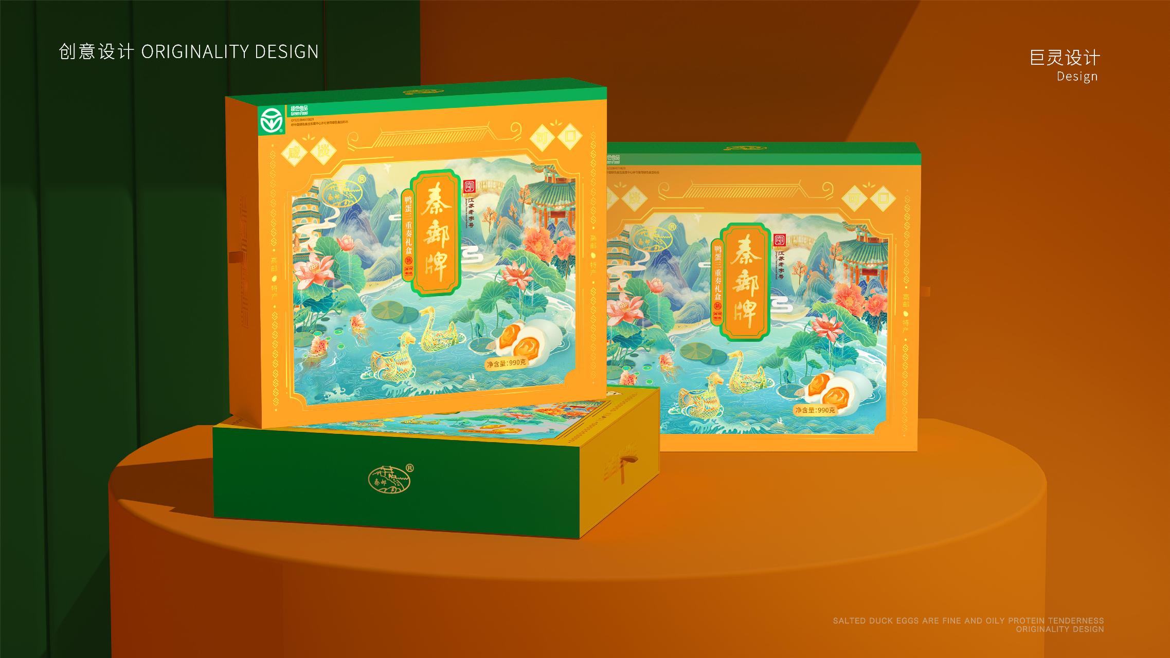 鸭蛋三重奏礼盒-秦邮蛋品_08.jpg