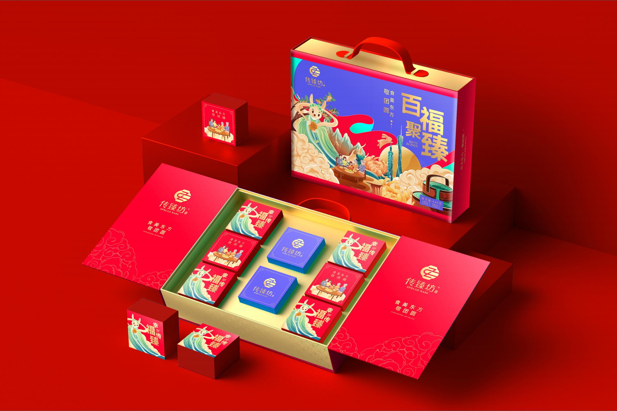 1_传臻坊中秋礼盒提案_11.jpg