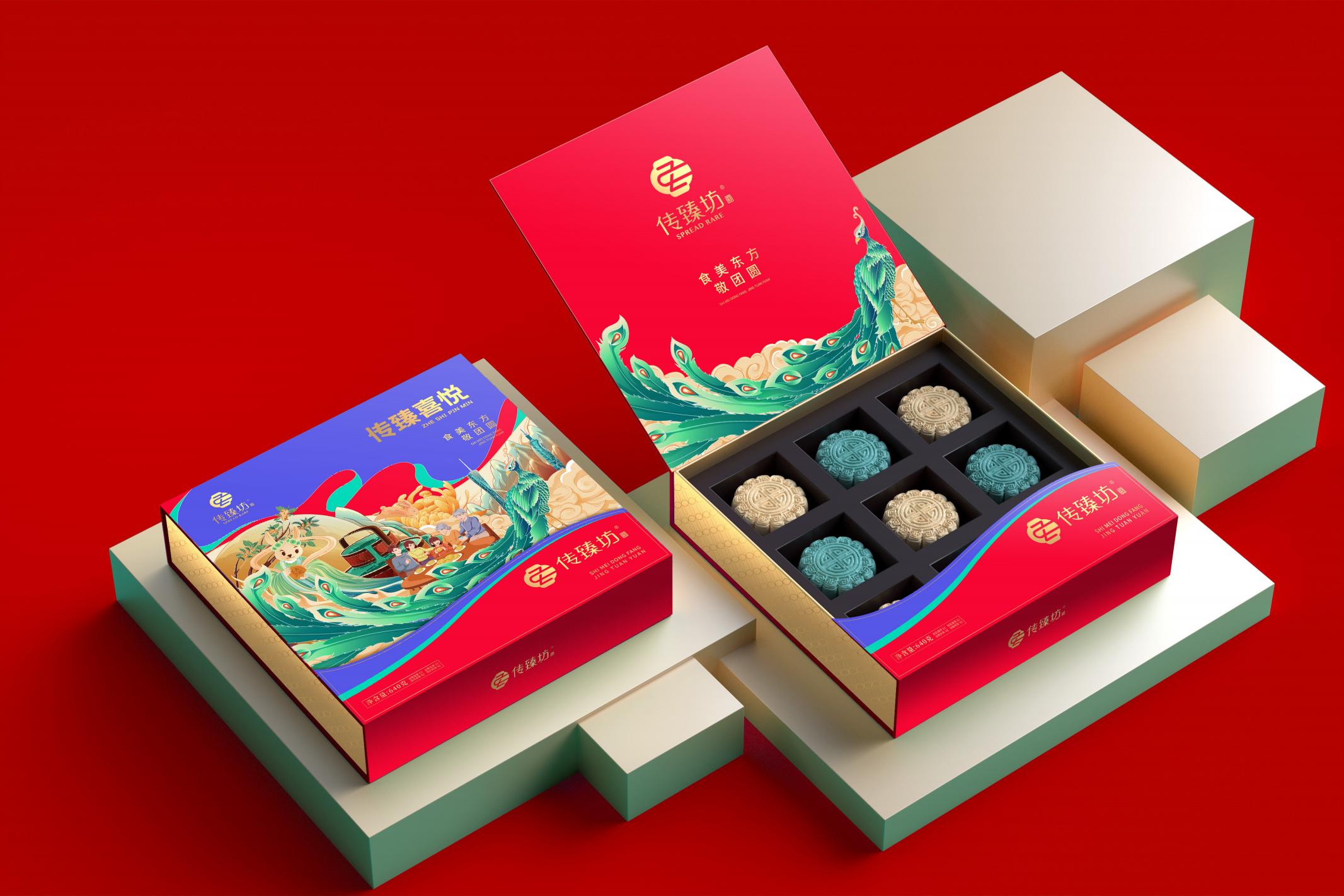 1_传臻坊中秋礼盒提案_13.jpg