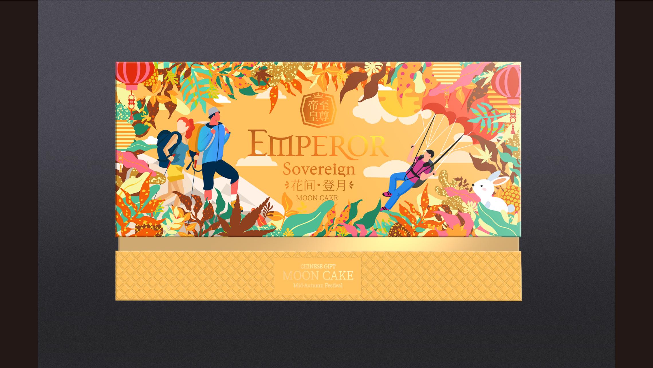 帝皇中秋方案系列--巨灵设计_15.jpg