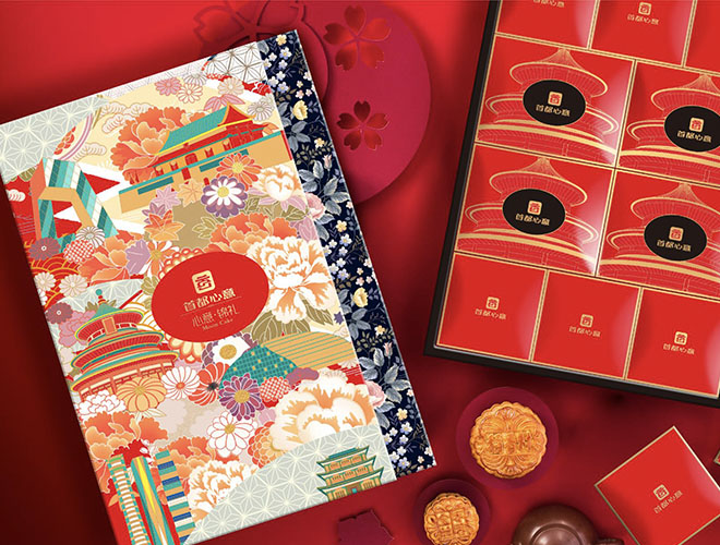 稻香村首都心意中秋礼盒