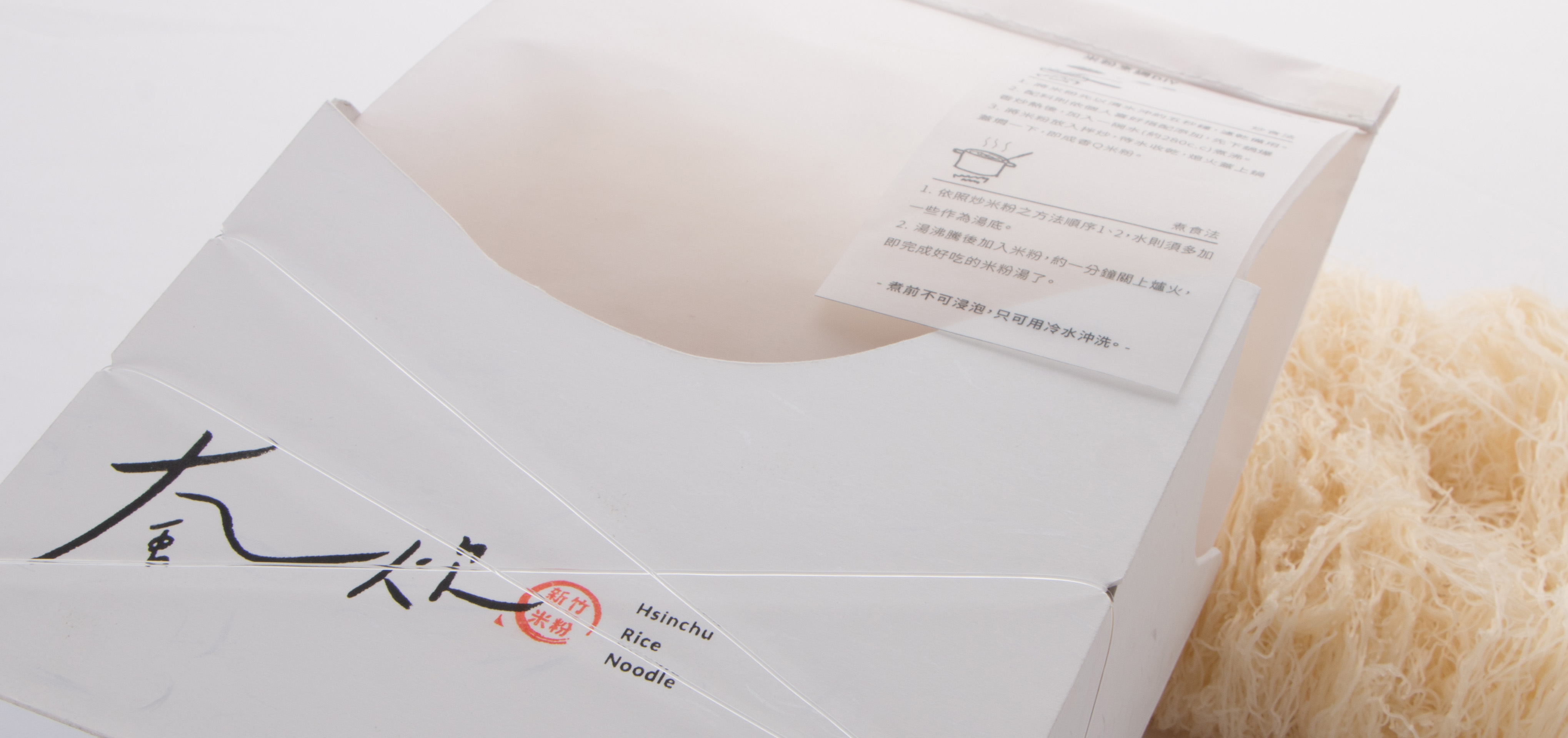 大風炊