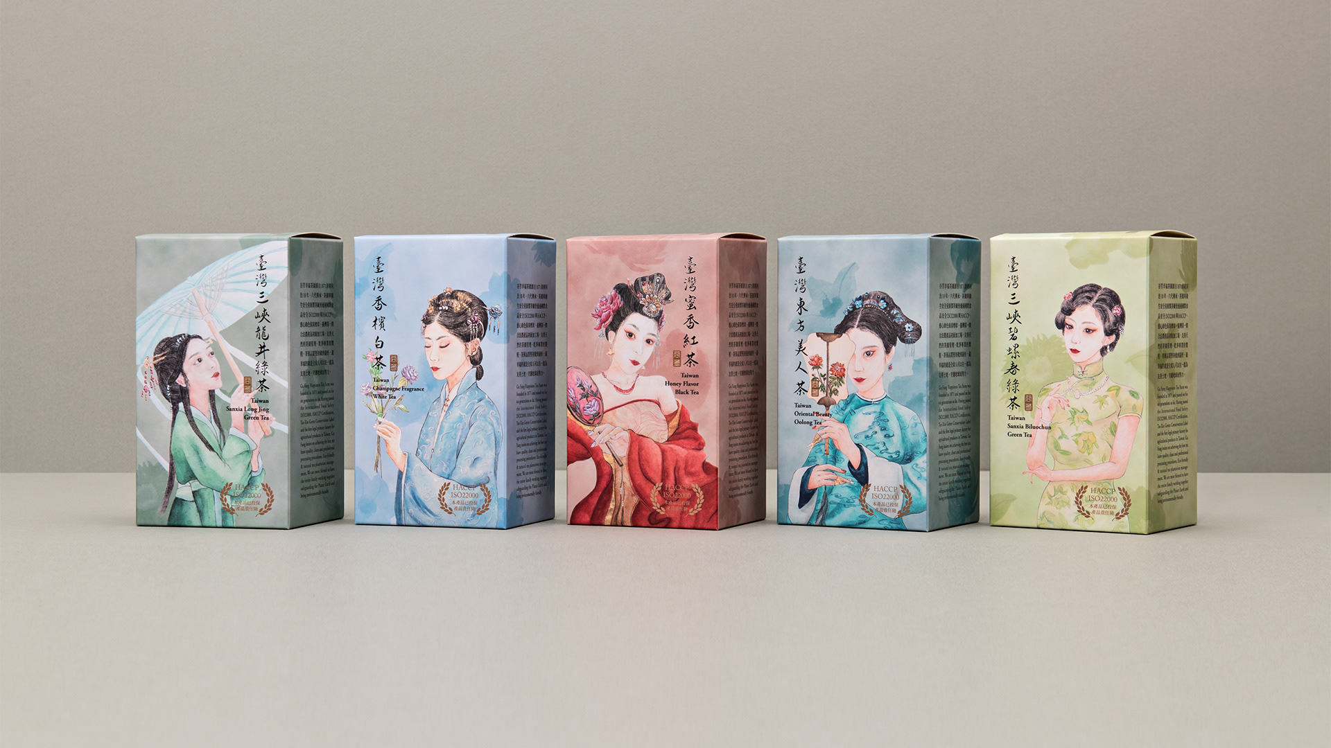 谷芳三峽特色茶