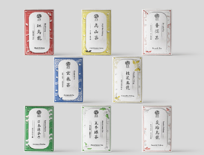金茶品牌茶叶盒包装设计