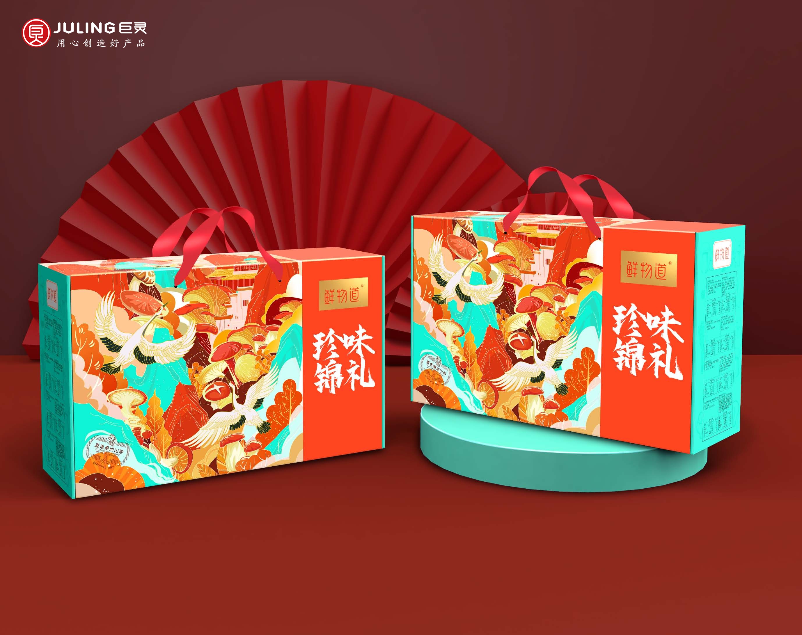 鲜物道礼盒--巨灵设计(系列二)_页面_04.jpg