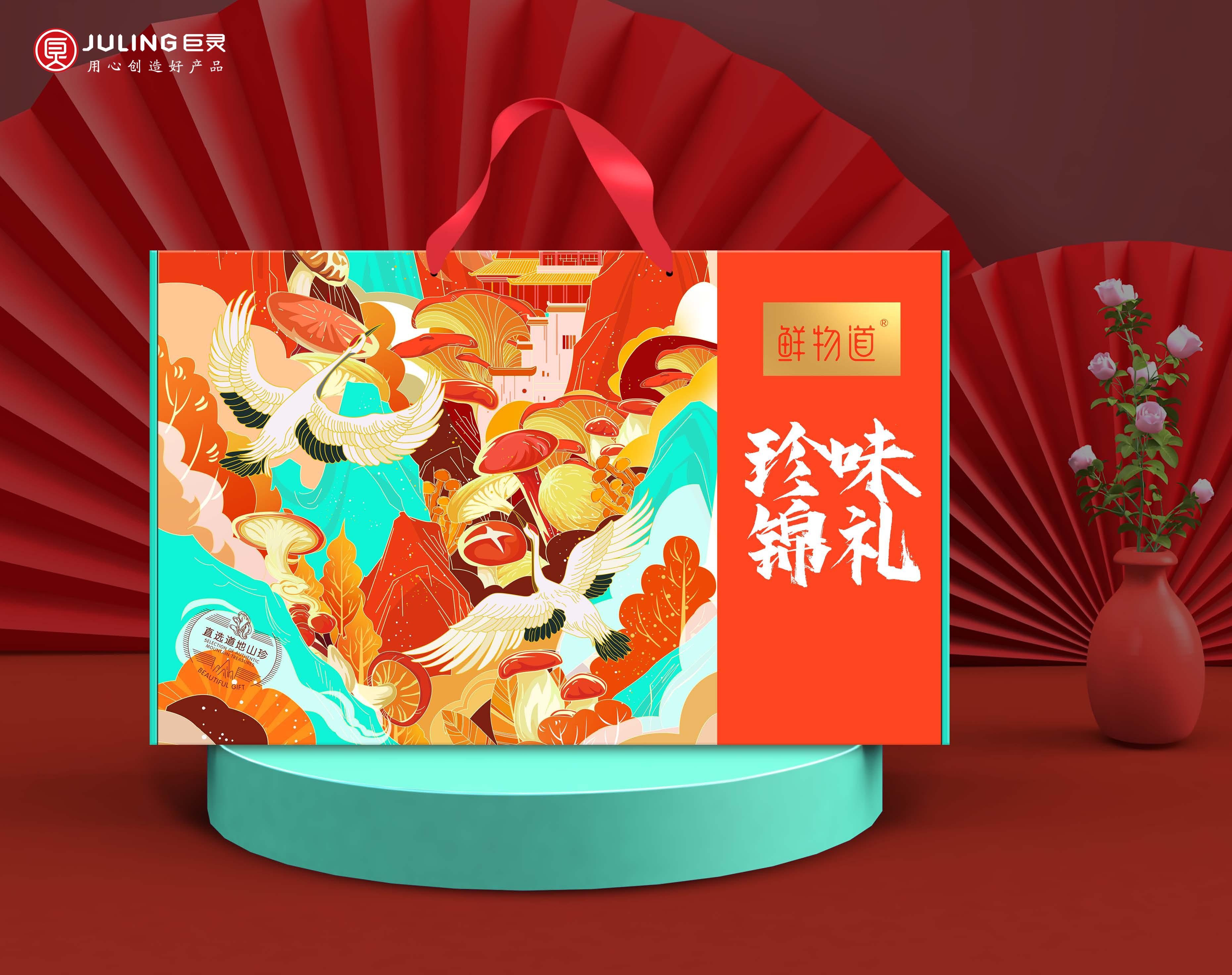 珍味鲜物道礼盒--巨灵设计(系列二)_页面_03.jpg
