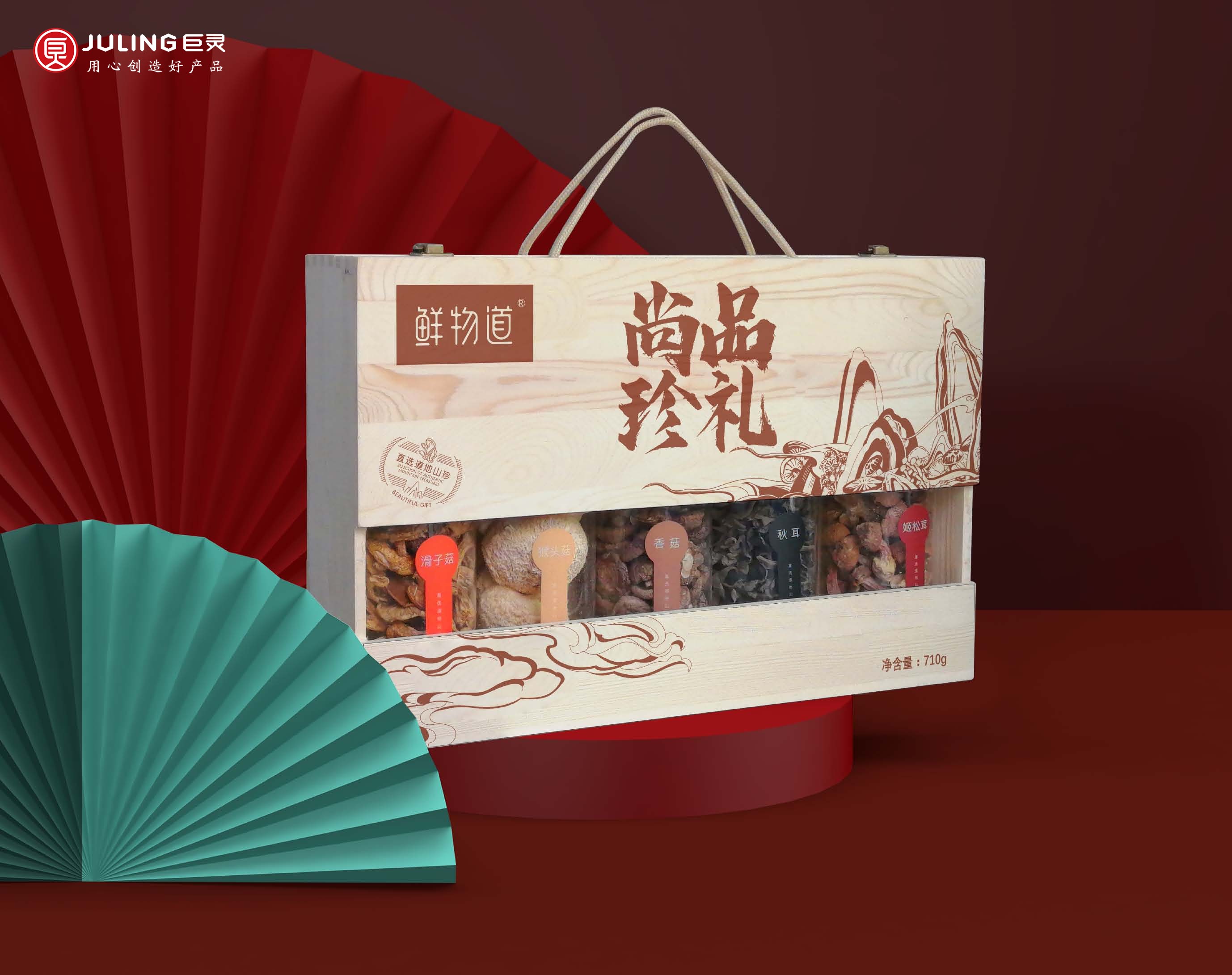 鲜物道礼盒--巨灵设计(系列二)_页面_20.jpg