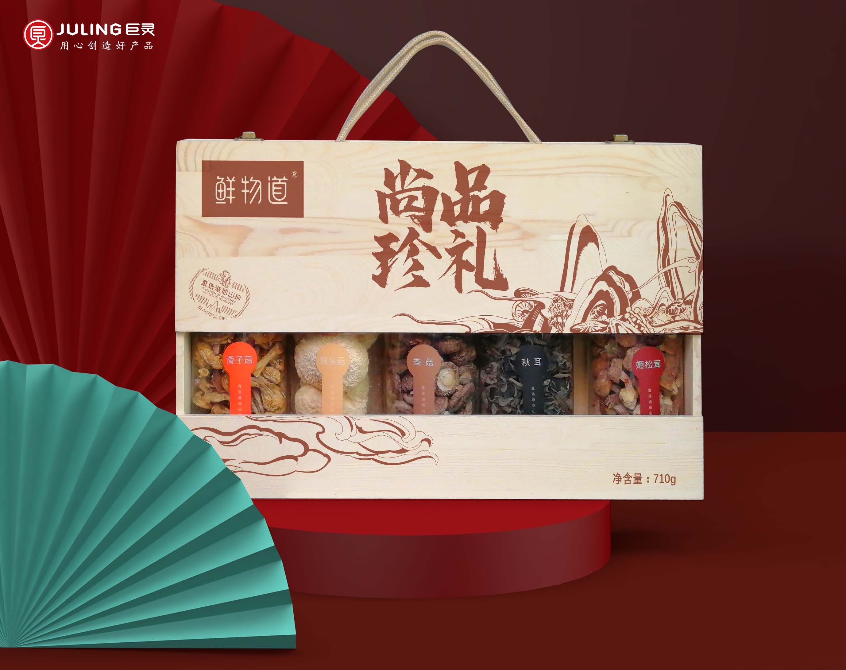 鲜物道礼盒--巨灵设计(系列二)_页面_19.jpg