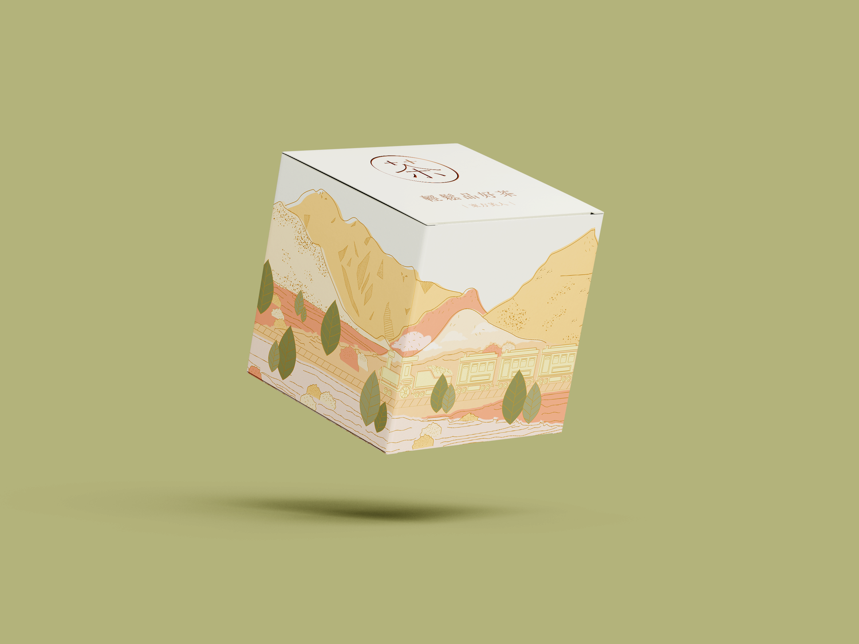 輕鬆品好茶 - 茶葉包裝 9.png