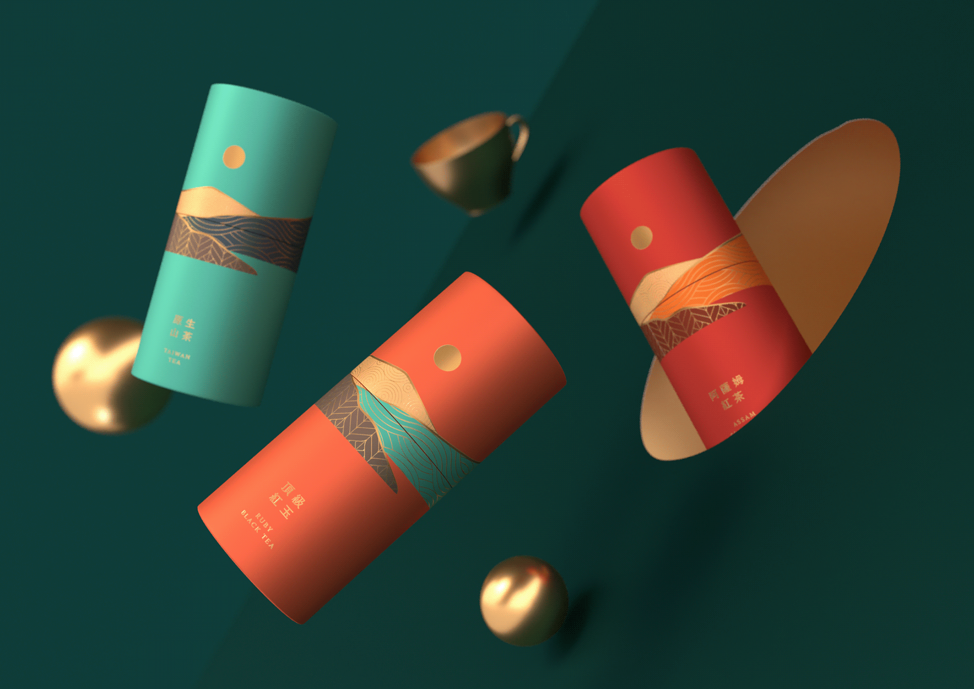 包裝設計＿2021 臻禾茶業 日曦款茶罐形象更新 3.png