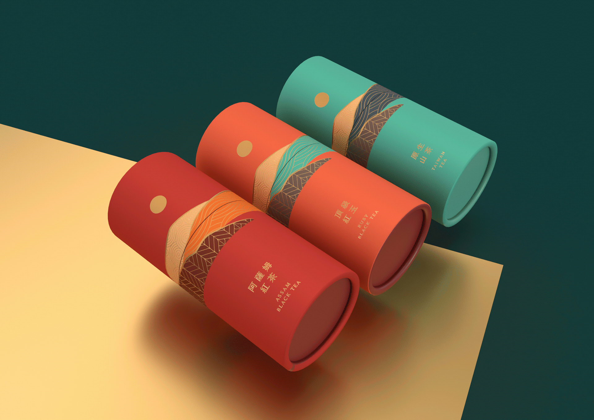 包裝設計＿2021 臻禾茶業 日曦款茶罐形象更新 4.png