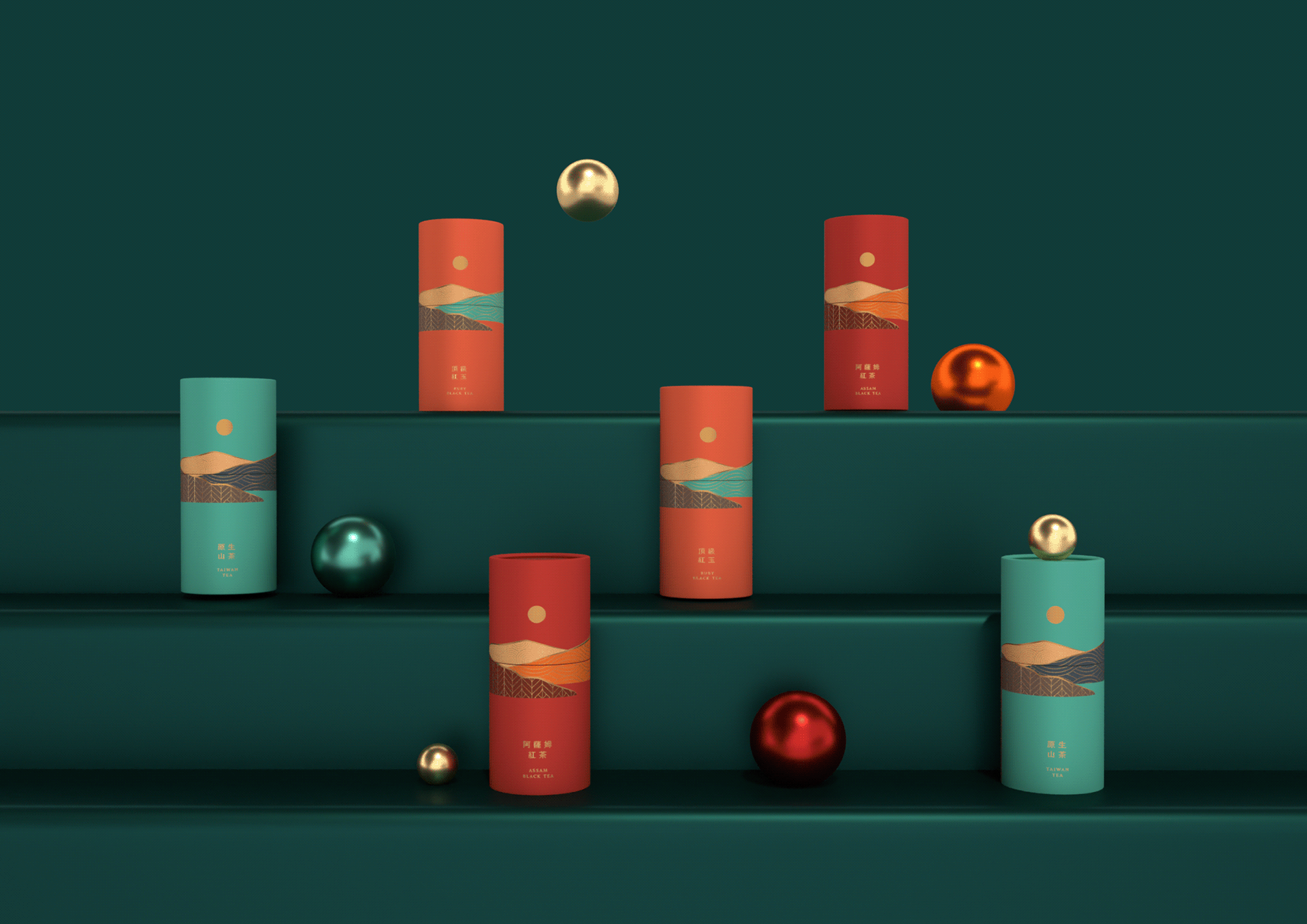 包裝設計＿2021 臻禾茶業 日曦款茶罐形象更新.png