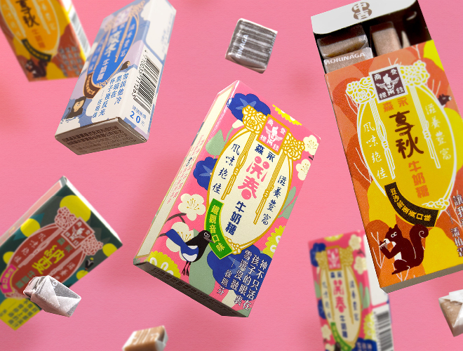 牛奶糖插画包装盒设计