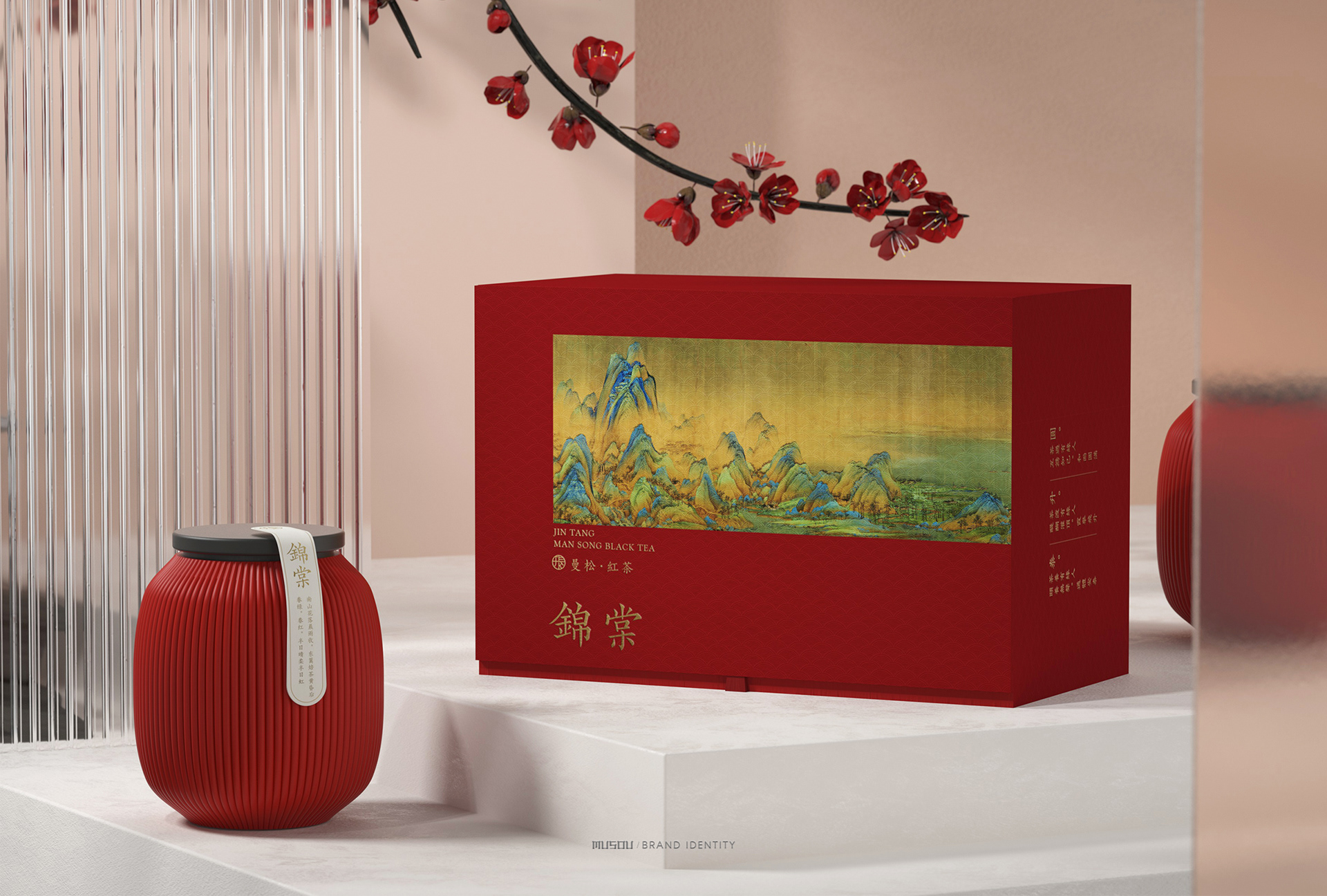 锦棠 Jin Tang ·Man Song Black Tea-MUSOU 9.jpg
