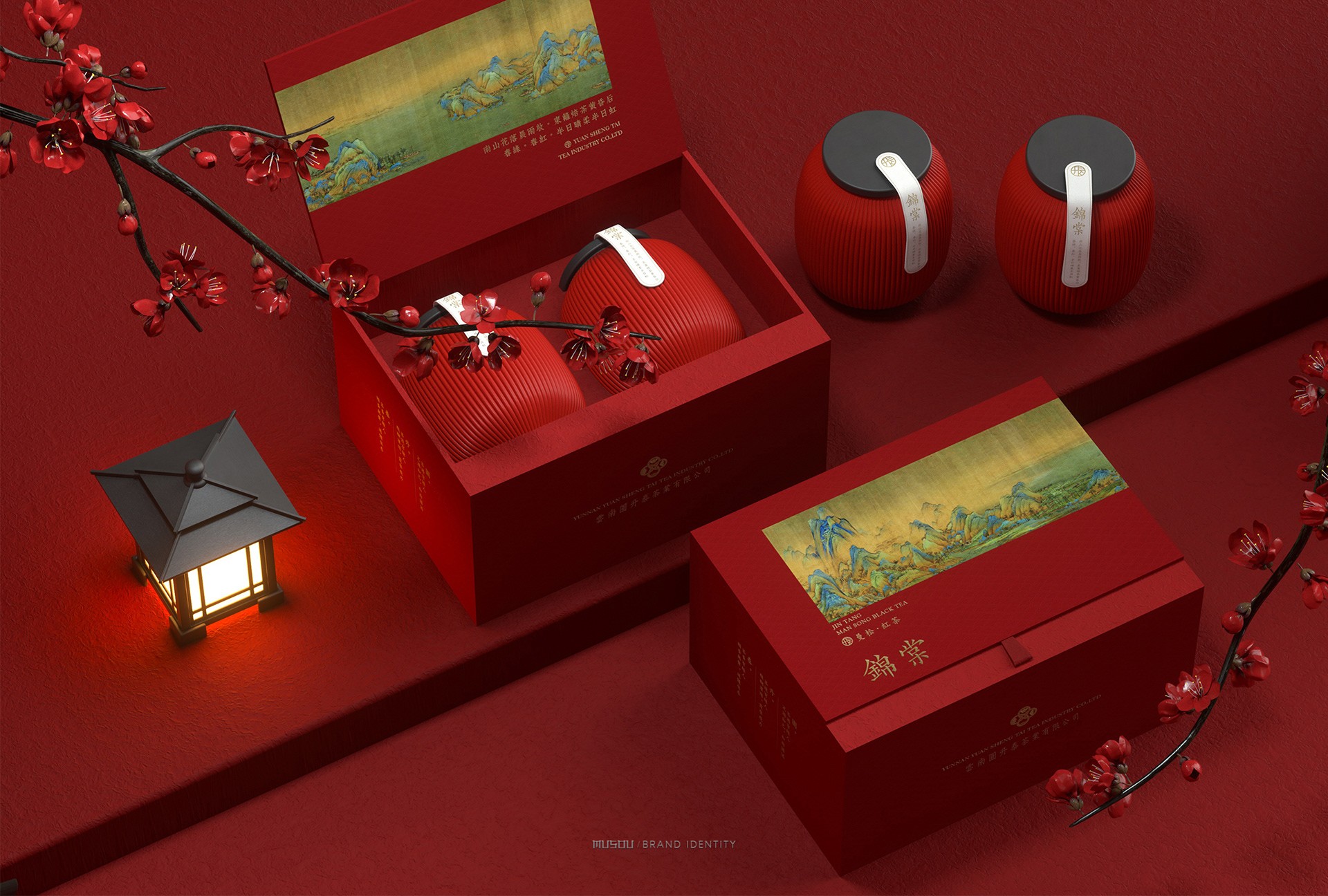 锦棠 Jin Tang ·Man Song Black Tea-MUSOU 6.jpg 锦棠 Jin Tang ·Man Song Black Tea-MUSOU 6.jpg