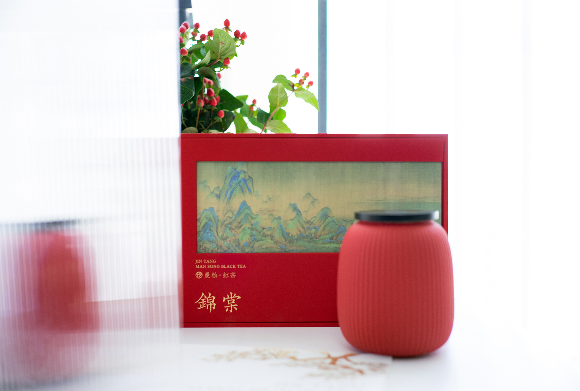 锦棠 Jin Tang ·Man Song Black Tea-MUSOU 3.jpg 锦棠 Jin Tang ·Man Song Black Tea-MUSOU 3.jpg
