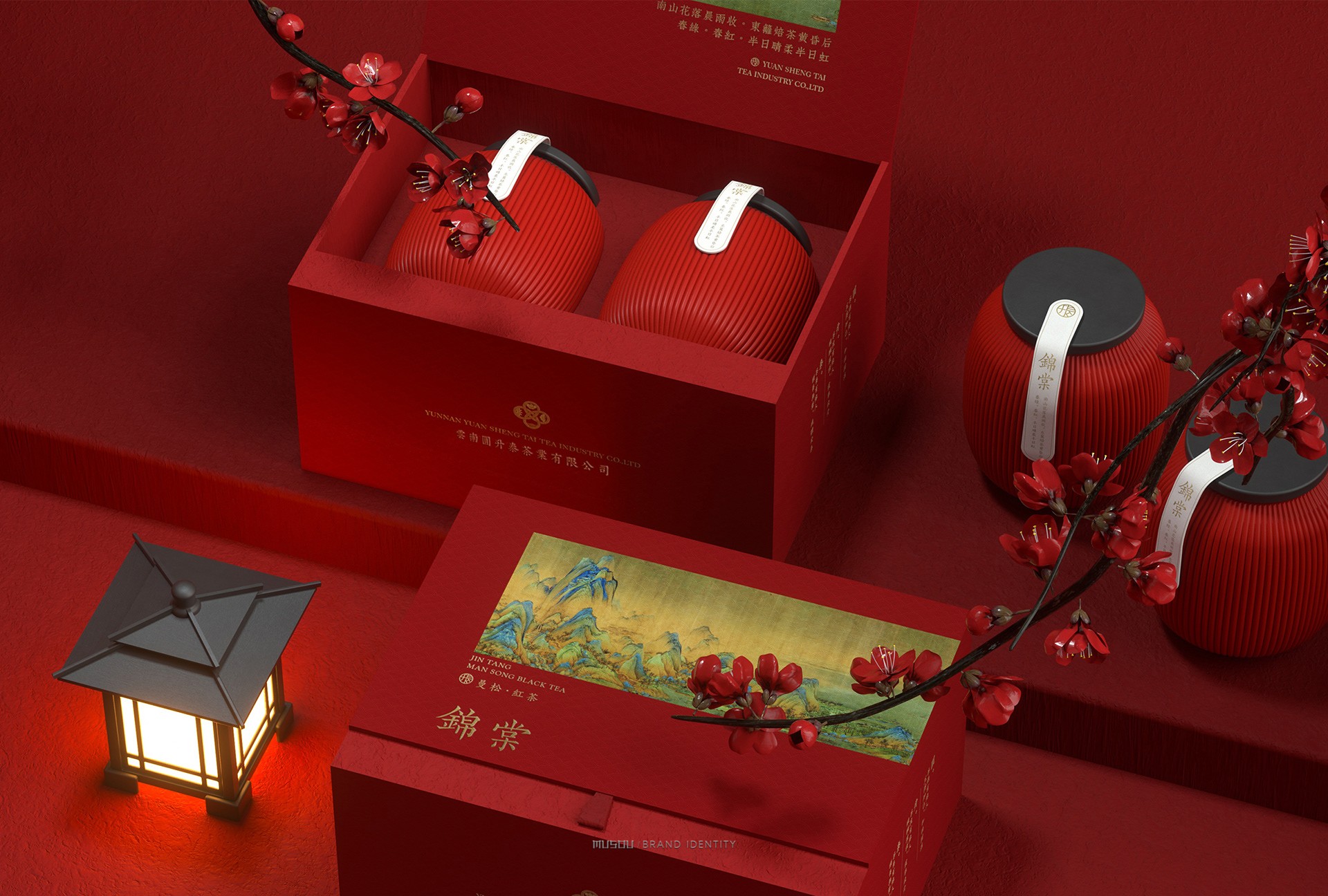 锦棠 Jin Tang ·Man Song Black Tea-MUSOU 5.jpg