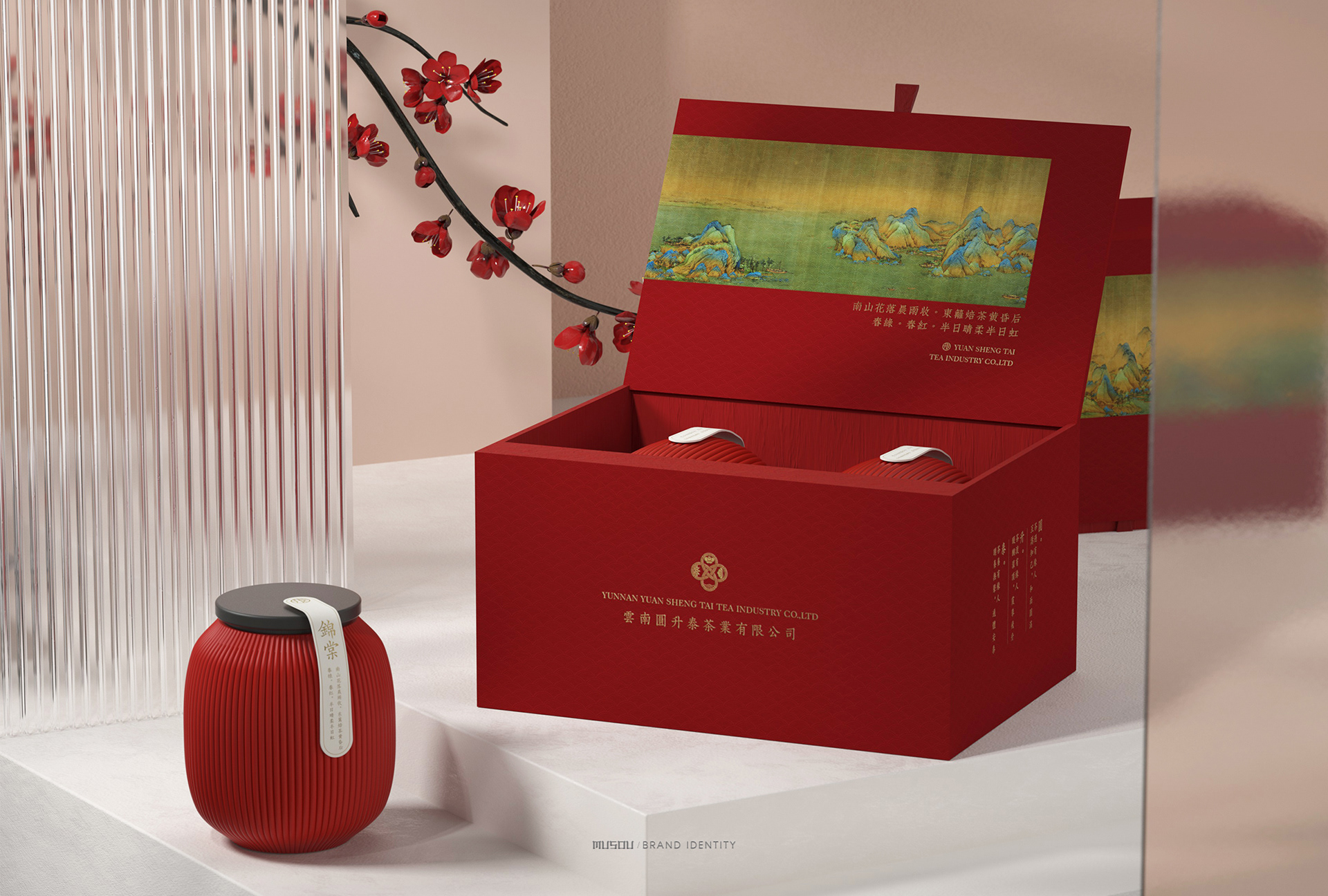 锦棠 Jin Tang ·Man Song Black Tea-MUSOU 7.jpg 锦棠 Jin Tang ·Man Song Black Tea-MUSOU 7.jpg