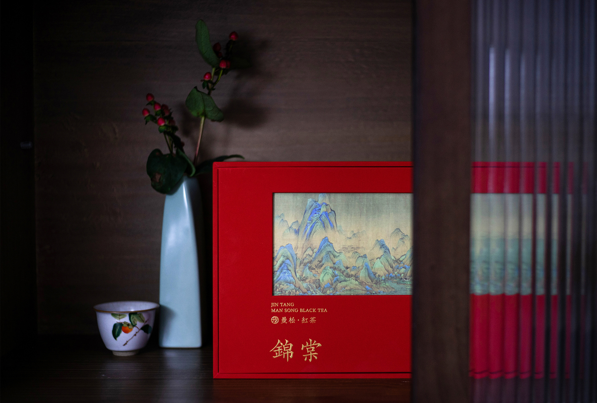 锦棠 Jin Tang ·Man Song Black Tea-MUSOU 4.jpg 锦棠 Jin Tang ·Man Song Black Tea-MUSOU 4.jpg