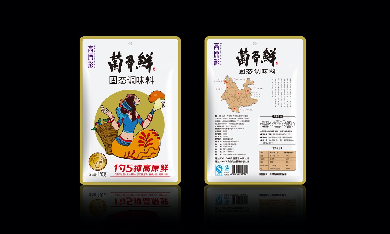 菌骨鲜效果图 大.jpeg