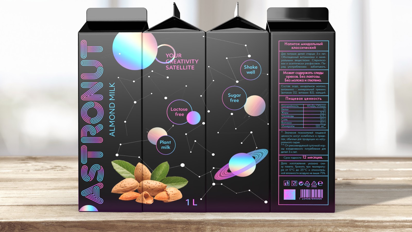 astronut-1.jpg astronut-1.jpg