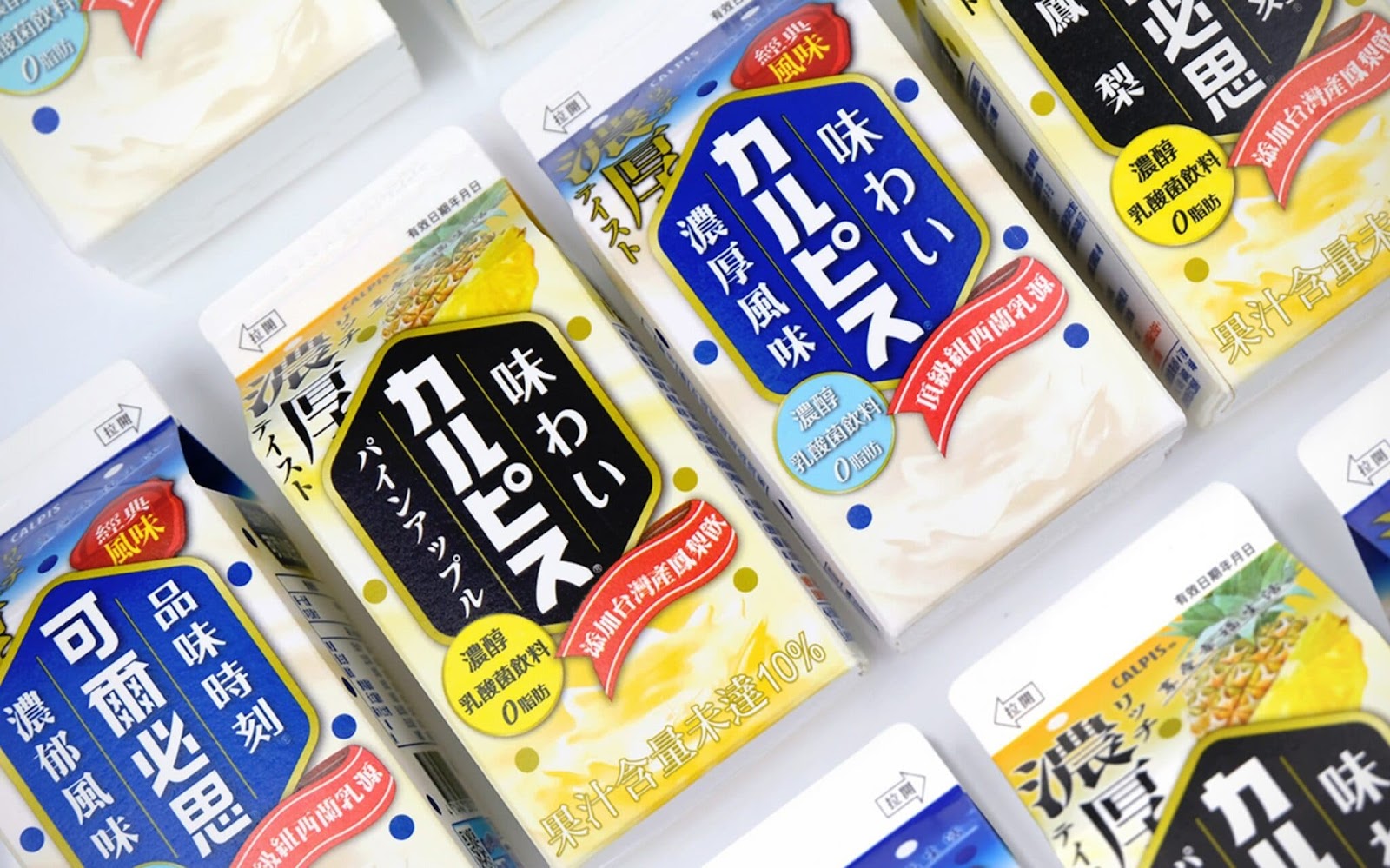 Calpis Taste Moment Calpis Pineapple Original – Packaging Of The 4.jpg Calpis Taste Moment Calpis Pineapple Original – Packaging Of The 4.jpg