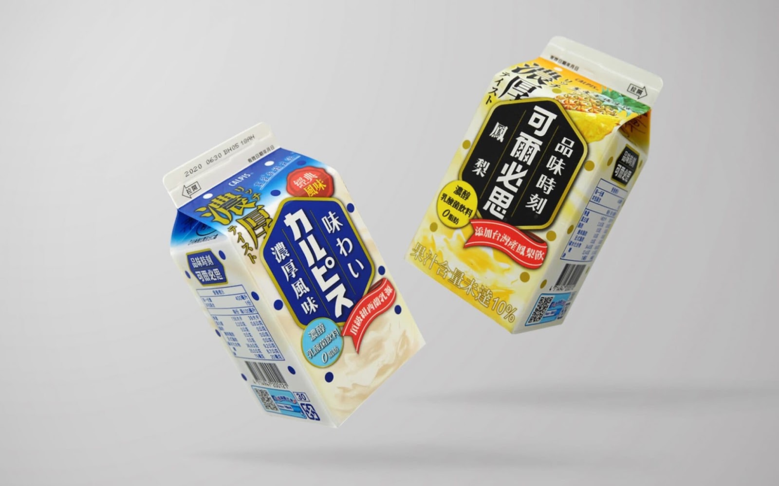 Calpis Taste Moment Calpis Pineapple Original – Packaging Of The 2.jpg Calpis Taste Moment Calpis Pineapple Original – Packaging Of The 2.jpg