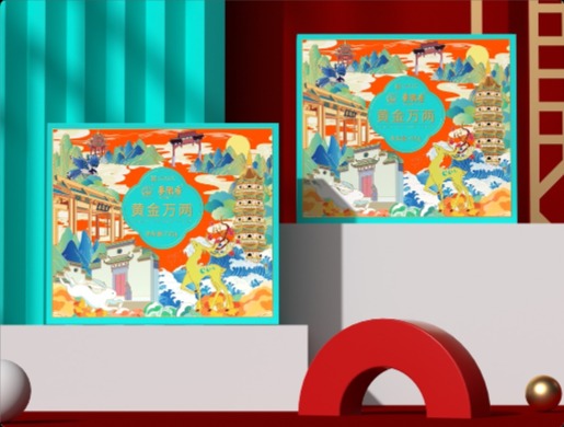 麦陇香黄金万两中秋礼盒