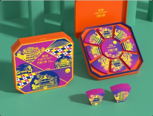 美艺心月饼包装礼盒