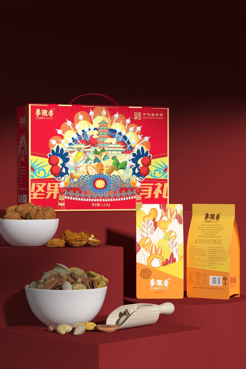 微信图片_202212241544271 大.jpeg