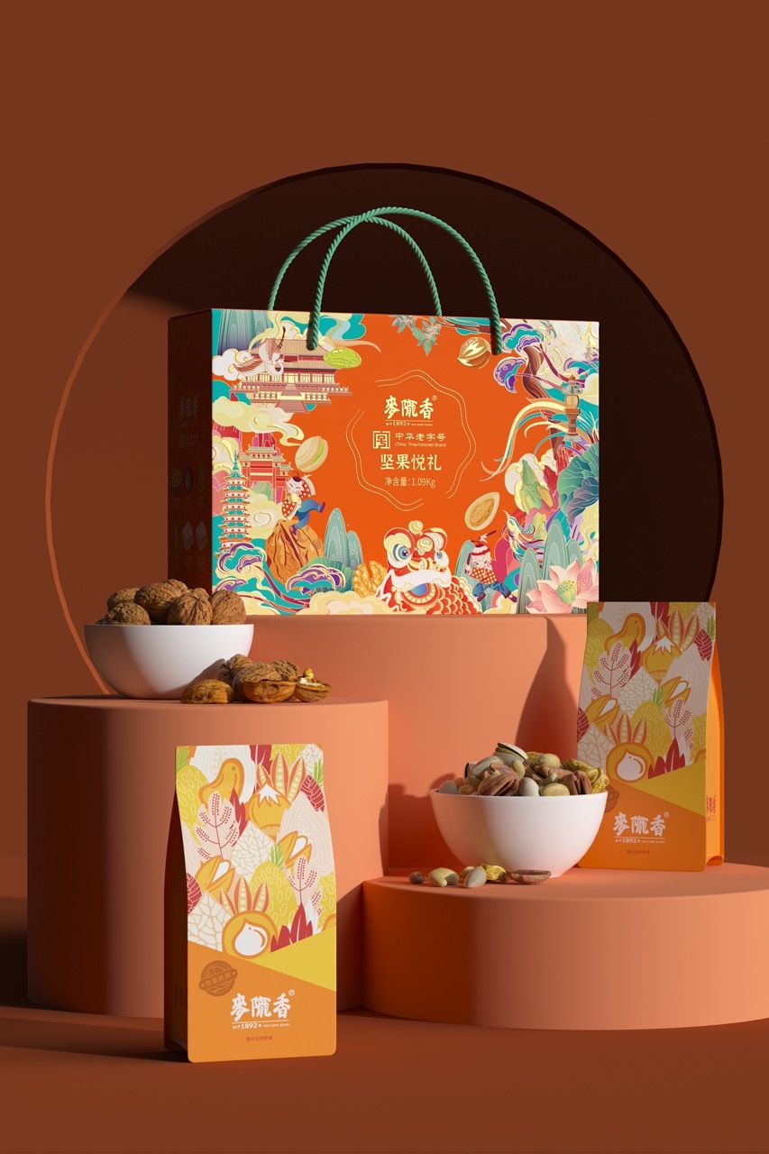 微信图片_202212241544282 大.jpeg