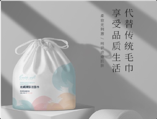 无螨清肤洁面巾