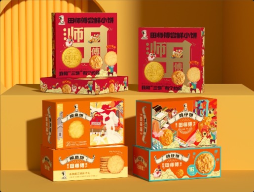 田师傅炒米饼外包装盒设计