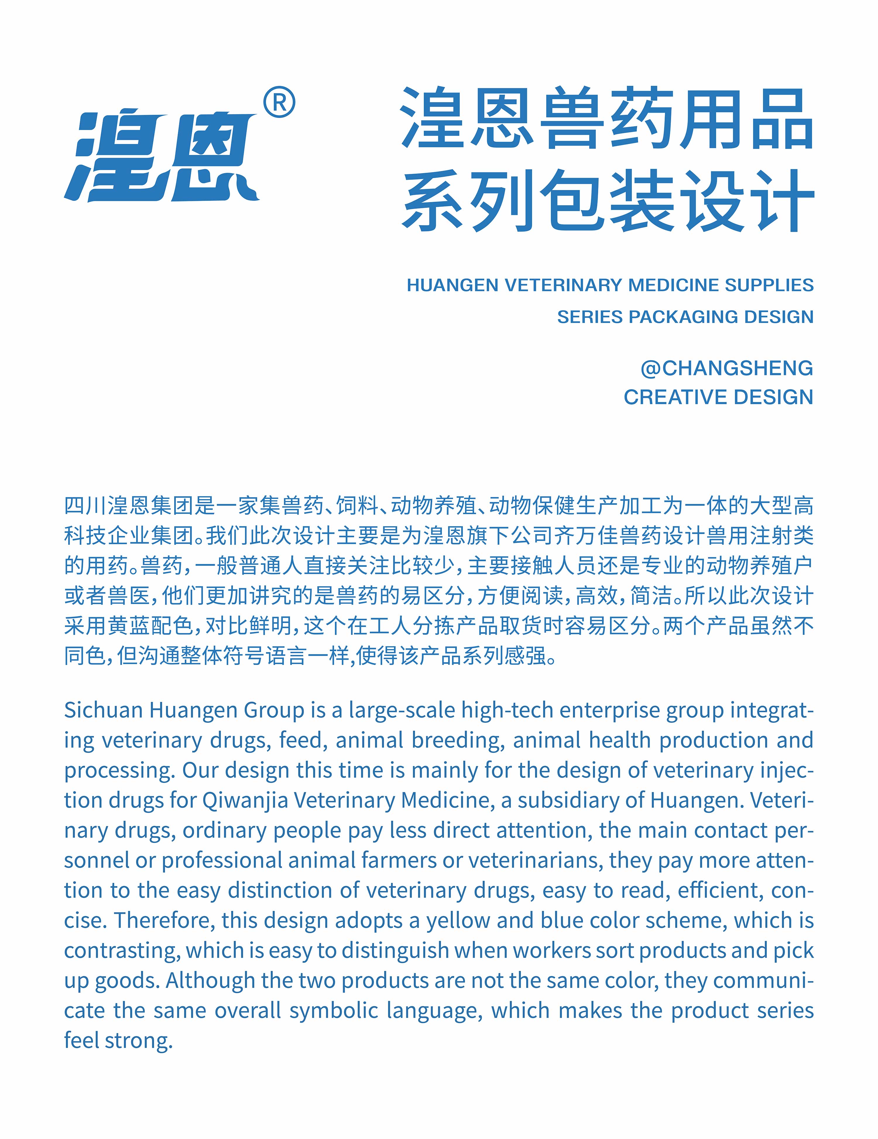 站酷排版_画板 1_画板 1.jpg