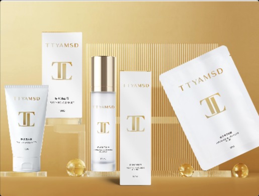 金色护肤品设计