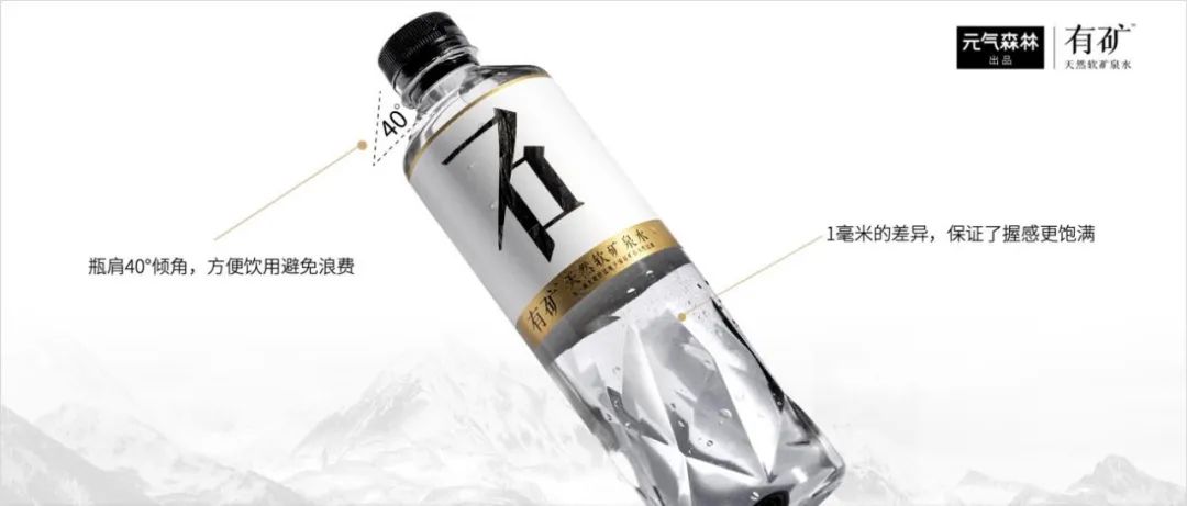 有矿，元气森林最慢的产品-Tech时代.jpg