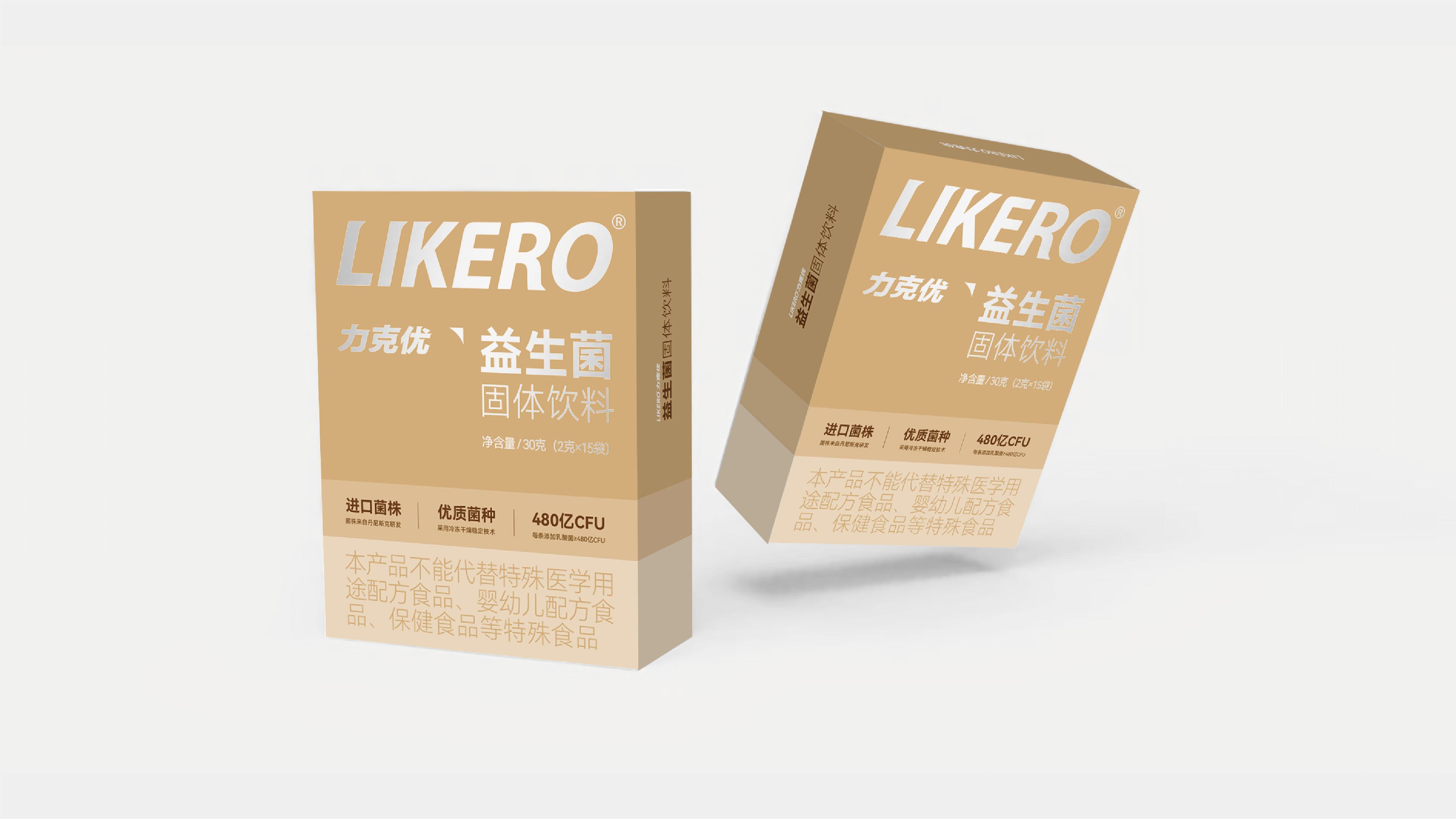 力克优益生菌固体饮料-03.jpg