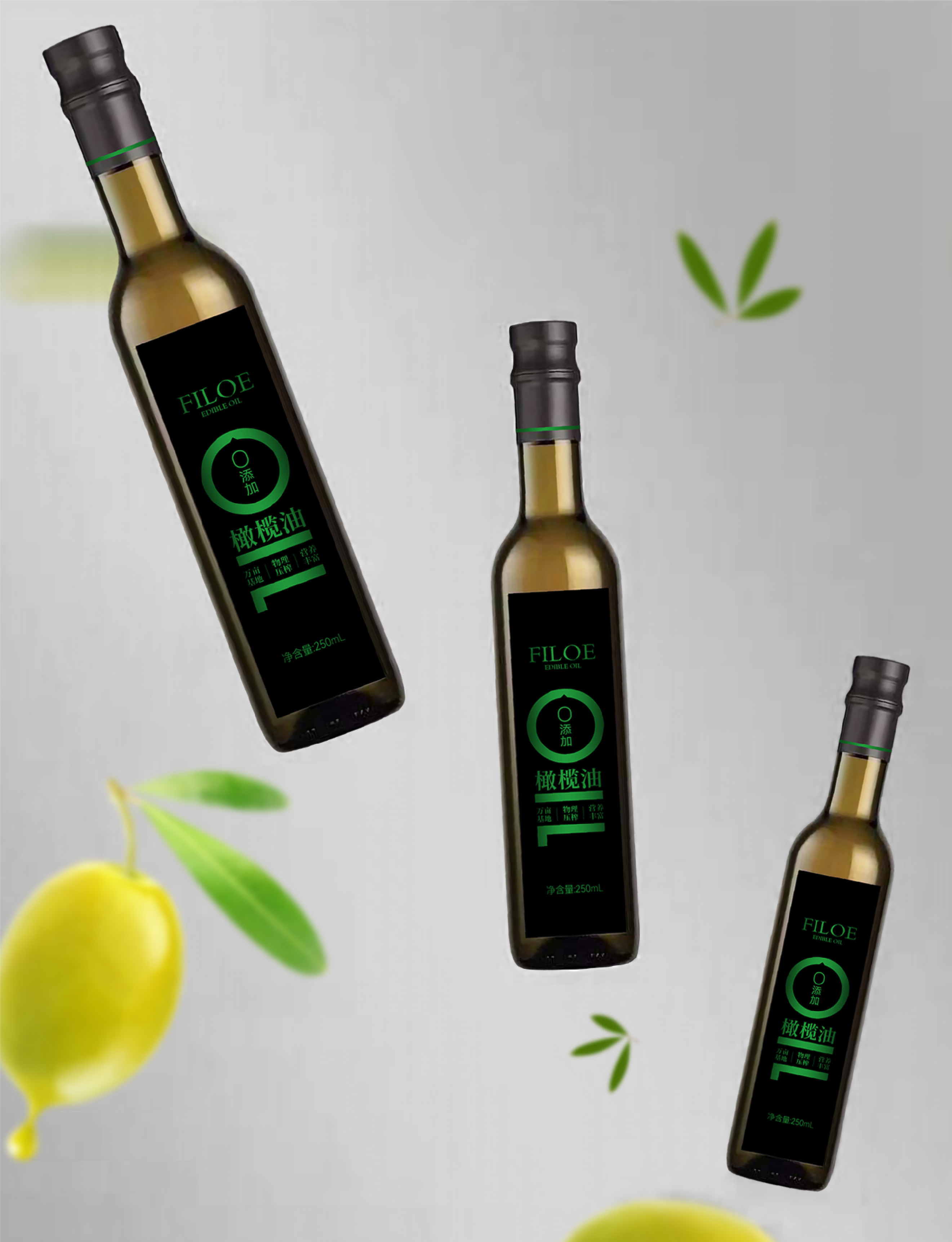 橄榄油-05.jpg